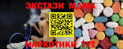 амф Бийск