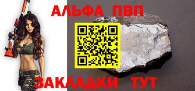 амф Бийск