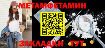 гашишное масло Беслан