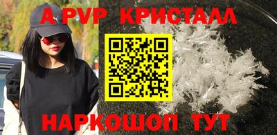 гашишное масло Беслан