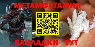 каннабис Берёзовский