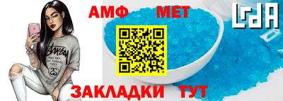 гашишное масло Беслан