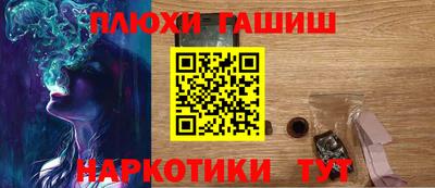 каннабис Берёзовский