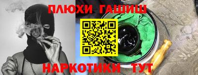 амф Бийск