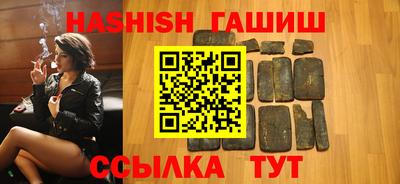 каннабис Берёзовский