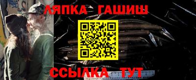 каннабис Берёзовский