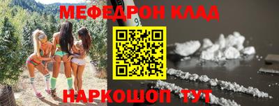 амф Бийск