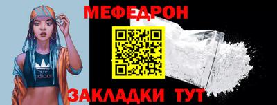 амф Бийск