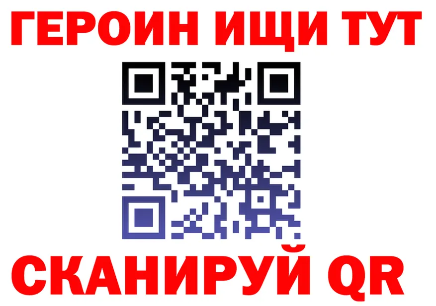ГЕРОИН VHQ как зайти shop гидра Димитровград