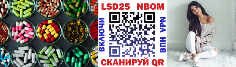 закладка  Димитровград  LSD-25 экстази ecstasy 