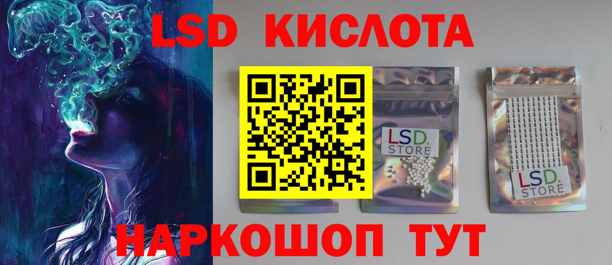 Лсд 25 экстази ecstasy  Лсд 25 экстази ecstasy  LSD-25 экстази  Димитровград  Вход с VPN 