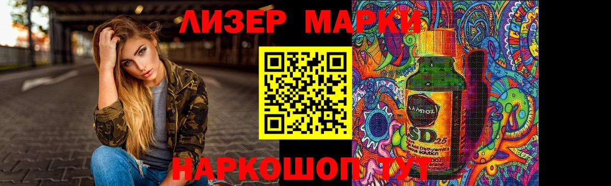 LSD-25 экстази ecstasy Димитровград