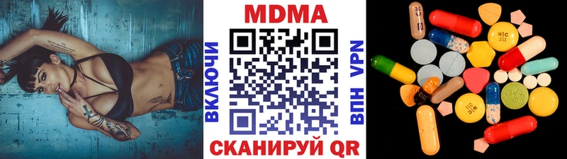 МДМА VHQ где купить наркоту Димитровград