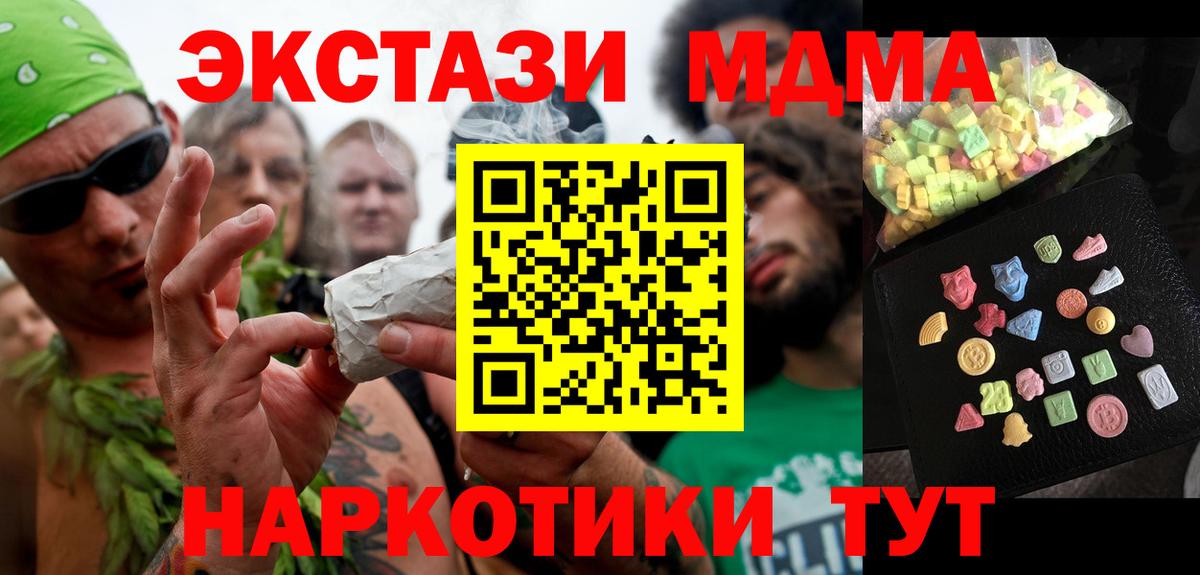 Димитровград  MDMA VHQ  МДМА VHQ  Вход с VPN 