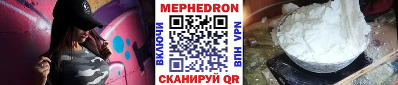 МЕФ 4 MMC купить наркоту Димитровград