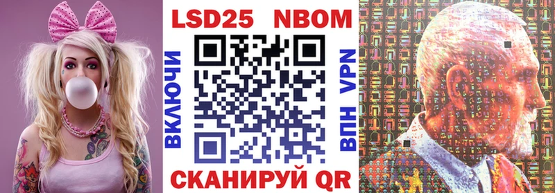 Марки NBOMe 1,8мг  Димитровград 