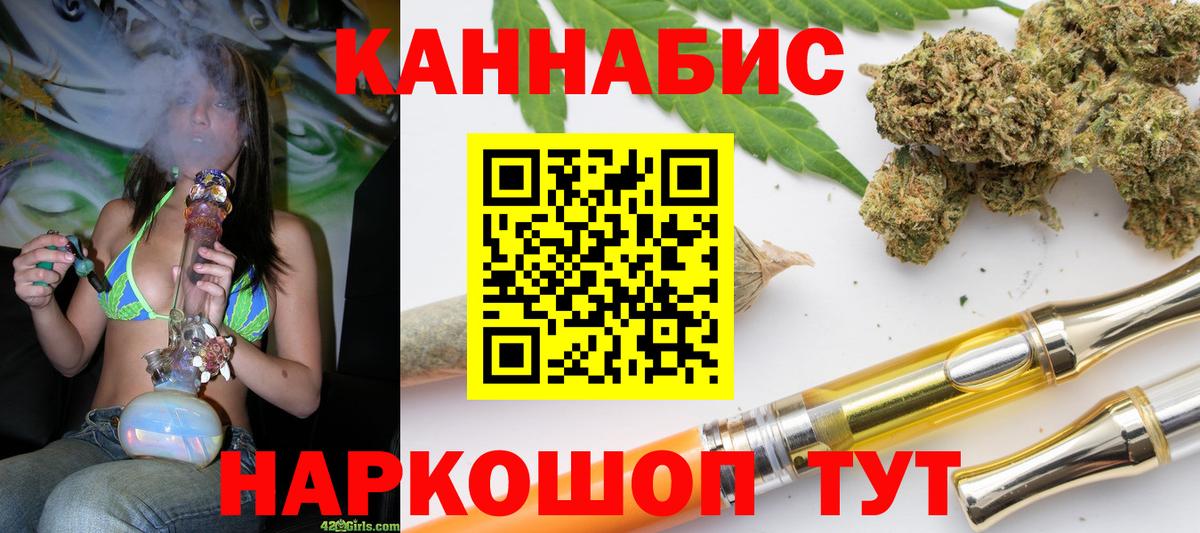 Шишки марихуана сатива Димитровград