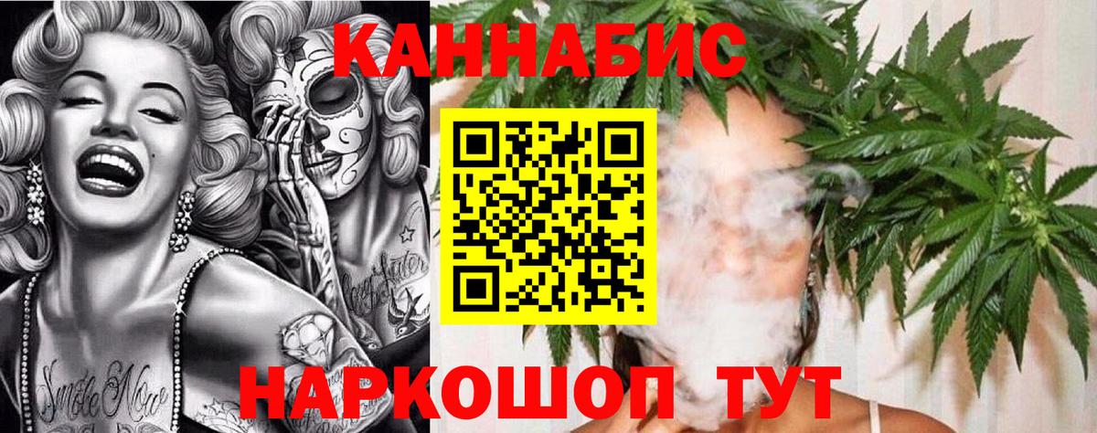 МАРИХУАНА конопля  Бошки Шишки ГИДРОПОН  Вход с VPN  Каннабис сатива  Димитровград  Конопля Amnesia 
